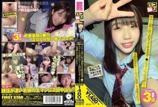 DORI-063 パコ撮りNo.63 エロく分厚い唇で勃起させる吹奏楽部J●の生マンに2回中出し！3回目はスカートの上に発射して苦笑された…