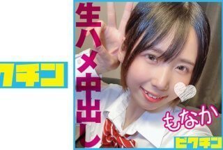 727PCHN-091 八重歯の可愛い大人しめJ○が初めての生中SEXで痙攣イキ